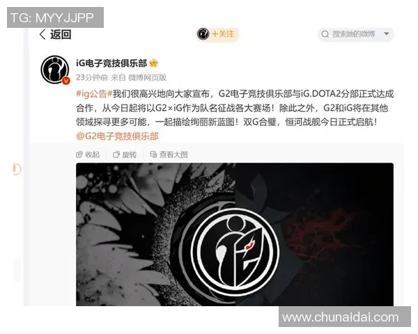 DOTA2赛事经验排名揭晓IG战队荣登第三位引发热议