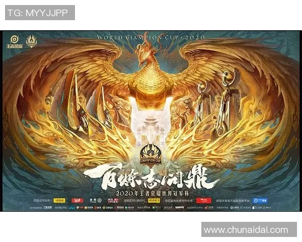 世界冠军杯特别报道：BLG逆袭之路的辉煌与挑战