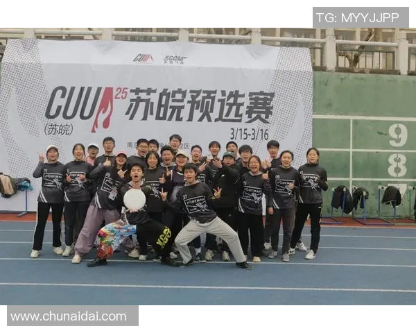 杭州飞盘队整体压制战术解析及其在比赛中的应用与成效