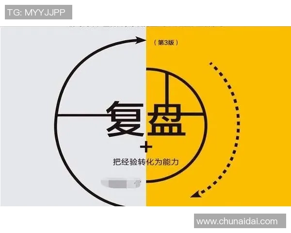 武汉网球队与重庆网球队赛后战术分析与复盘总结