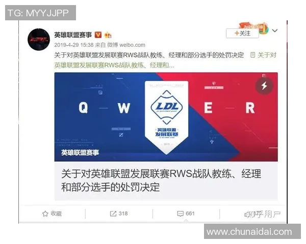 V5战队在英雄联盟赛季中的节奏争议引发热议分析与讨论